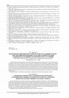 Research paper thumbnail of A Promising Opportunity to Increase the Efficiency of Respiratory Therapy in Patients in Critical Condition: High-Flow Oxygen Therapy via Nasal Cannula