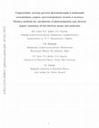 Research paper thumbnail of Modern methods for calculations of photoionization and electron impact ionization of two-electron atoms and molecules