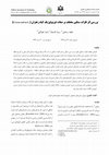 Research paper thumbnail of Effect of Different Heavy Metals on Physiological Traits of Saffron (Crocus sativus L.)