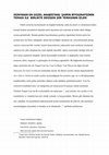 Research paper thumbnail of DÜNYANIN EN GÜZEL ARABİSTANI: ŞAİRİN BİYOGRAFİSİNİN TEMASI İLE BİRLİKTE DEĞİŞEN ŞİİR TEMASININ İZLERİ