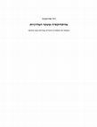 Research paper thumbnail of Orthodoxy and Modern Disciplination: The Production of the Jewish Tradition in Modern Times. Table of contents and introduction
אורתודוקסיה ומשטר המודרניות: הפקתה של המסורת היהודית באירופה בעת החדשה. הקדמה ותוכן עניינים