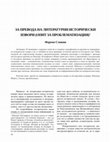 Research paper thumbnail of Translating Literary Historical Sources (A Critical Approach)