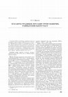 Research paper thumbnail of A fading tradition: About one group of early Scythian time pole-tops / Згасаюча традиція: про одну групу навершь ранньоскіфського часу