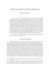 Research paper thumbnail of ЗАШТО ЈЕ МИЛОШ Н. ЂУРИЋ И ФИЛОСОФ