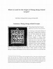 Research paper thumbnail of Where to Look for the Origins of Zhang zhung-related Scripts?