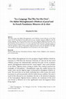 Research paper thumbnail of "In a Language that Was Not His Own": On Ahlam Mustaghanami’s Novel Dhakirat al-Jasad and Its French Translation Mémoires de la chair