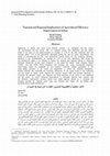 Research paper thumbnail of National and Regional implications of Agricultural Efficiency Improvement in Sudan