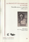 Research paper thumbnail of « L’apport de la France à la création de la Galerie impériale de l’Ermitage à la veille de son ouverture au public sous Nicolas Ier »