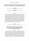 Research paper thumbnail of Paquetes Como Gambiarras Midiáticas: Transnacionalismo e Consumo Cultural no Contexto Havana-Miami