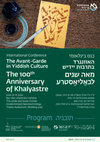 Research paper thumbnail of Program: The Avant-Garde in Yiddish Culture: The 100th Anniversary of Khalyastre, Bar-Ilan University, June 14-15. 2022