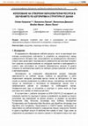 Research paper thumbnail of Използване на отворени образователни ресурси в обучението по алгоритми и структури от данни