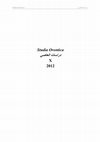 Research paper thumbnail of Mission syro-française de l'Oronte, la campagne de fouilles de 2010 à Tell al-Nasriyah (Hama)