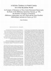 Research paper thumbnail of A stylistic tendency in ninth-century art of the Byzantine world: An example of miniatures in three Greek illuminated manuscripts: The Book of Job (Biblioteca Apostolica Vaticana, gr. 749), The Homili