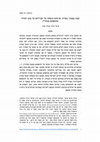 Research paper thumbnail of Inseparable Considerations: The Origins, Redaction, and Text of the Baraita About the Script of the Torah in Tosefta Sanhedrin 4:7 (Jewish Studies Internet Journal 22 [2022], pp. 1-21)