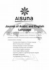 Research paper thumbnail of The Pedagogic and Professional Competencies of Arabic Language Teachers in The Public Islamic High School (MAN 1) Mojokerto