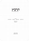 Research paper thumbnail of Universe – Sanctuary – Man:  On a Threefold Analogy in Two Anonymous Texts and their Traces in Thirteenth Century Kabbalah, Tarbiz – A Quarterly for Jewish Studies LXXXVIII/3 (April–June 2022): 371-417 [Heb]