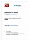 Research paper thumbnail of Words that pierce: Discursive constructions of catcalling WORDS THAT PIERCE: DISCURSIVE CONSTRUCTIONS OF CATCALLING