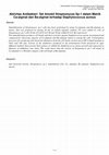 Research paper thumbnail of Aktivitas Antibakteri Sel Amobil Streptomyces Sp-1 dalam Matrik Ca-alginat dan Ba-alginat terhadap Staphylococcus aureus