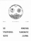 Research paper thumbnail of Armenian Numismatic Journal Series II Vol 3(33) No 2