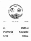 Research paper thumbnail of Armenian Numismatic Journal Series II Vol 5(35) No 1