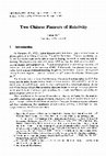 Research paper thumbnail of Two Chinese Pioneers of Relativity