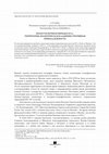 Research paper thumbnail of Волости Почеп и Передол XV века:  территория, политическая и административная принадлежность