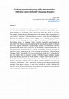 Research paper thumbnail of Galician parents as language policy intermediaries: Individual agency in family's language dynamics