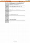 Research paper thumbnail of Asymptotic expansion of the transition probability for non-symmetric random walks on crystal lattices (Spectral and Scattering Theory and Related Topics)