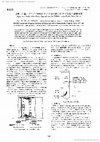 Research paper thumbnail of E225 Numerical Study of the Flame Spread over the PMMA on the Earth, Mars, Moon