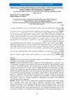 Research paper thumbnail of Effectiveness of Education Program on Secondary School Teachers Psycho- Social Changes with Menopause in Baghdad City