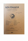 Research paper thumbnail of Υποστήριξη μαθητών δημοτικού σχολείου με δυσκολίες μάθησης. Ένα παράδειγμα χρήσης της Θεματικής Μεθόδου.