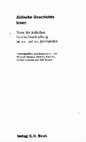 Research paper thumbnail of Salo W. Baron, “The Jewish People Before and After the Holocaust,” Mahanayim, vol. 9 (November 1994): 216-226 (Hebrew) [posthumously published]