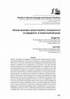 Research paper thumbnail of Chinese secondary school teachers’ conceptions of L2 assessment: A mixed-methods study