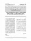 Research paper thumbnail of شاه بندرزاده، م. & سلیمانی، ح. (1401). بررسی و تعیین اولویت شاخص های مرتبط با مزایا و معایب آموزش مجازی: مطالعه موردی دانشجویان دانشگاه خلیج فارس. پژوهش و یادگیری آموزشگاهی و مجازی، 10/3، پیاپی 39، 35-46.