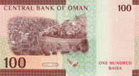Omani Rial