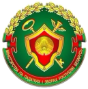 Belarus Ministry of Taxes and Levies