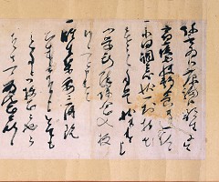 Kaibara Ekiken's Letters