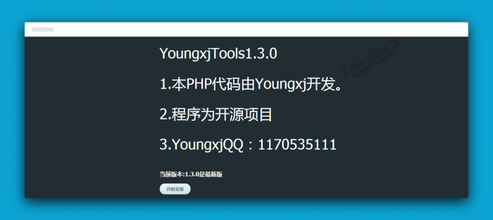 YoungxjTools1.3