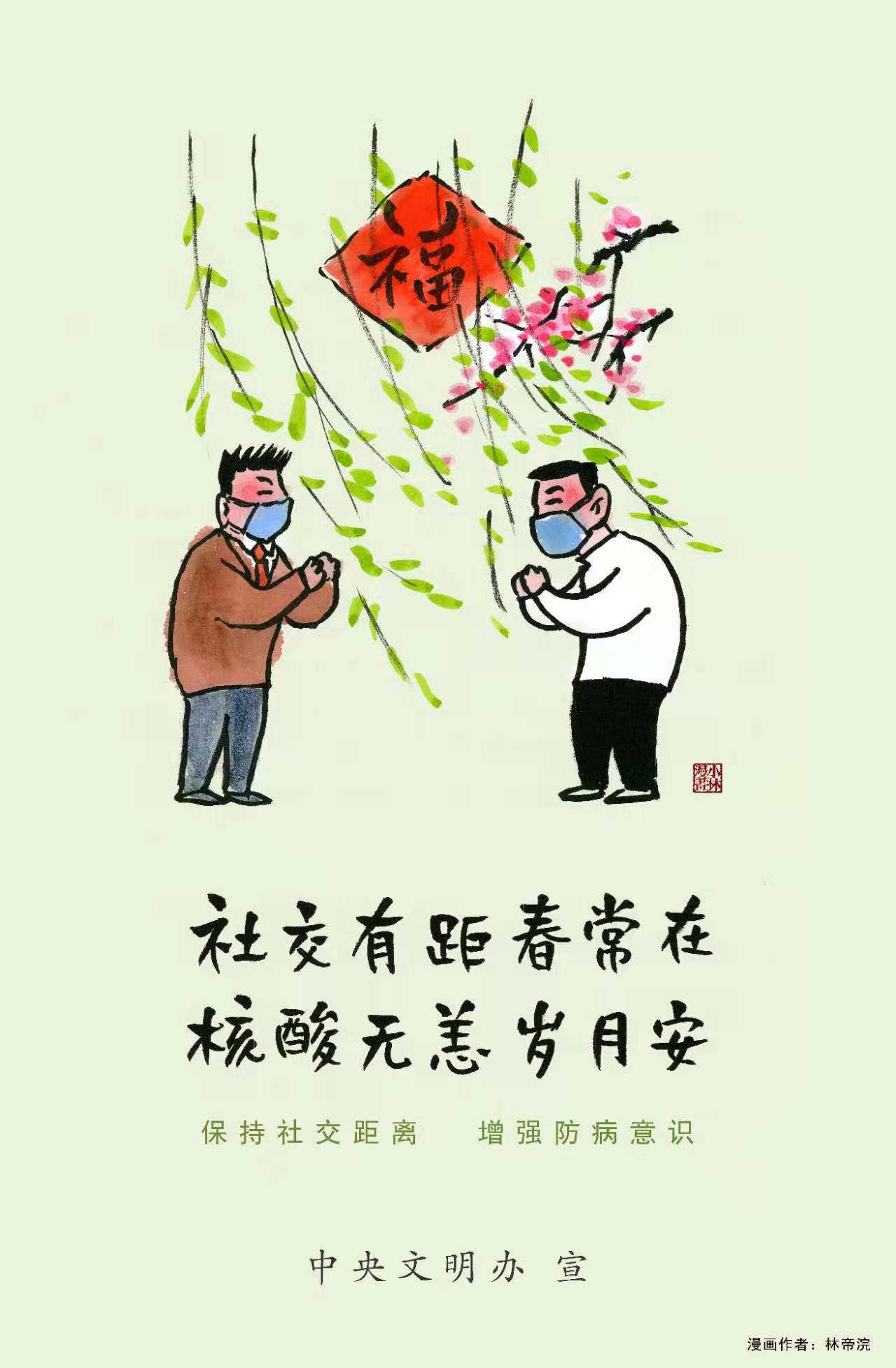 微信截图_20200818175334.png