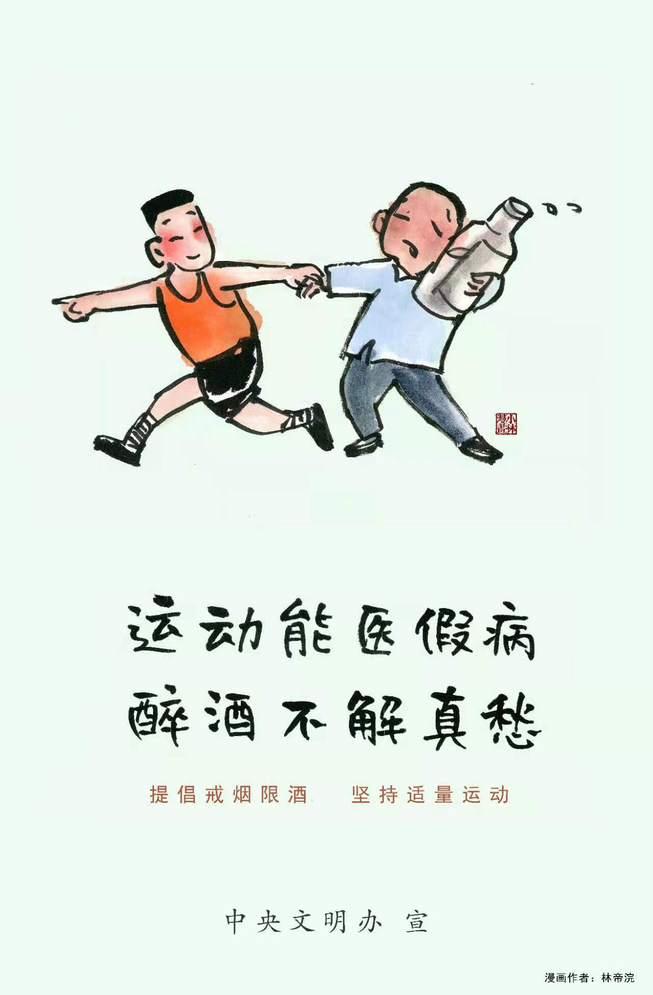 微信截图_20200818175410.png