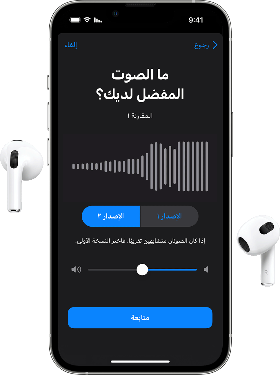 ios15-iphone13-pro-airpods-headphone-audio-levels-animation