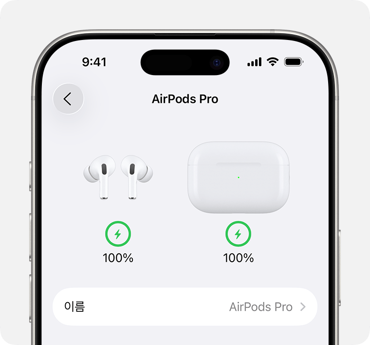 AirPods Pro 및 충전 케이스의 배터리 잔량을 보여 주는 iPhone의 설정.