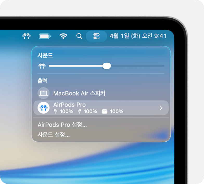 AirPods Pro 및 충전 케이스의 배터리 잔량을 보여 주는 Mac의 제어 센터