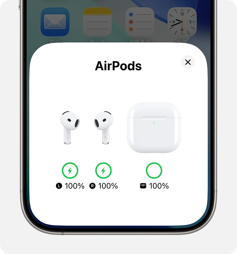 iPhone 主畫面上的 AirPods 電池電量卡。