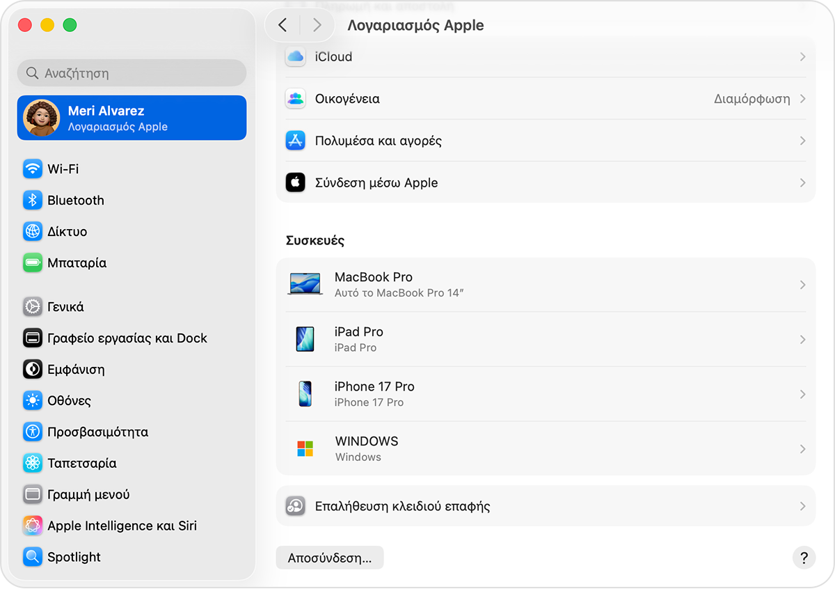 Ρυθμίσεις συστήματος Mac στις οποίες εμφανίζεται μια λίστα συσκευών