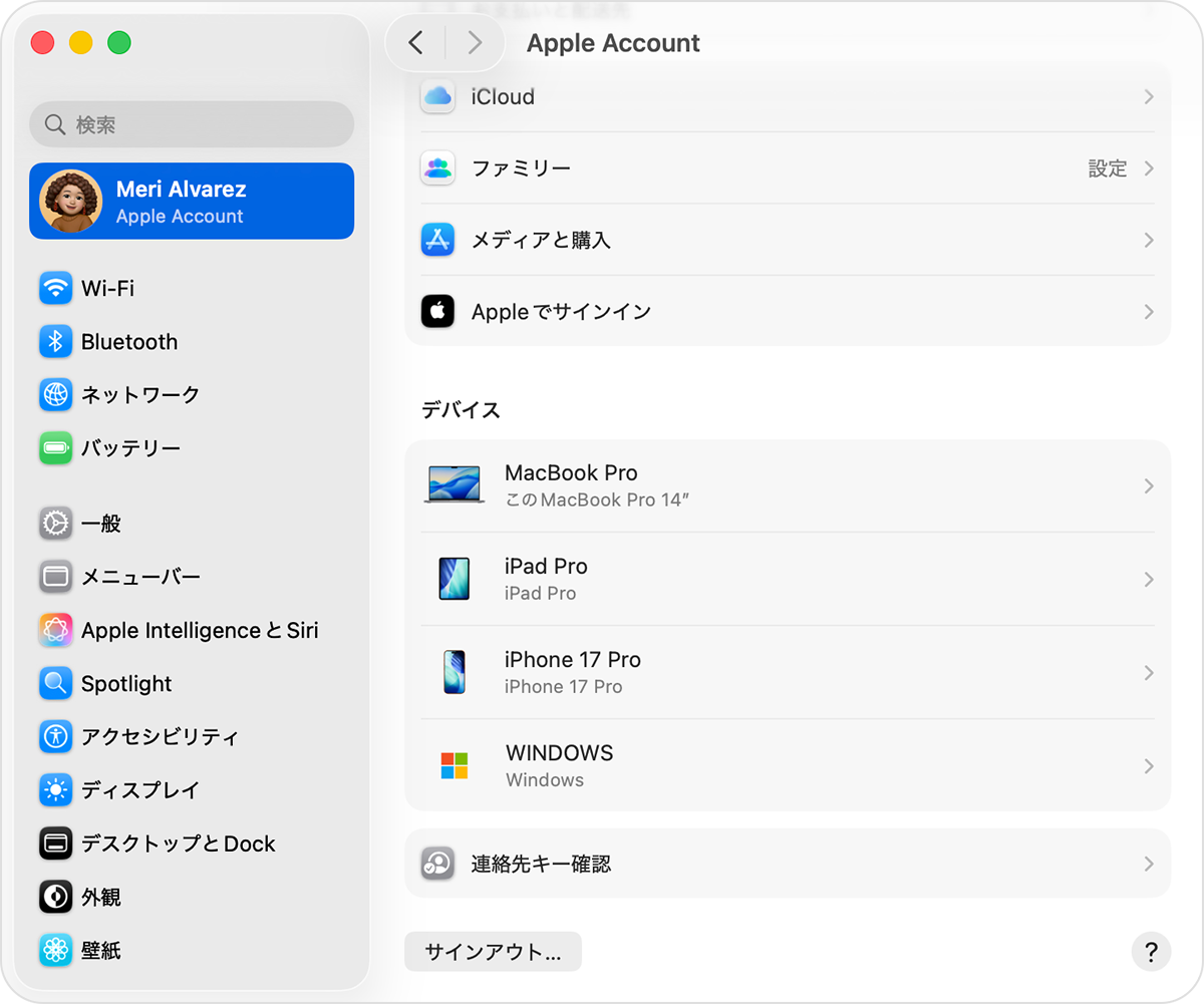 デバイスのリストが表示されているMacの「システム設定」