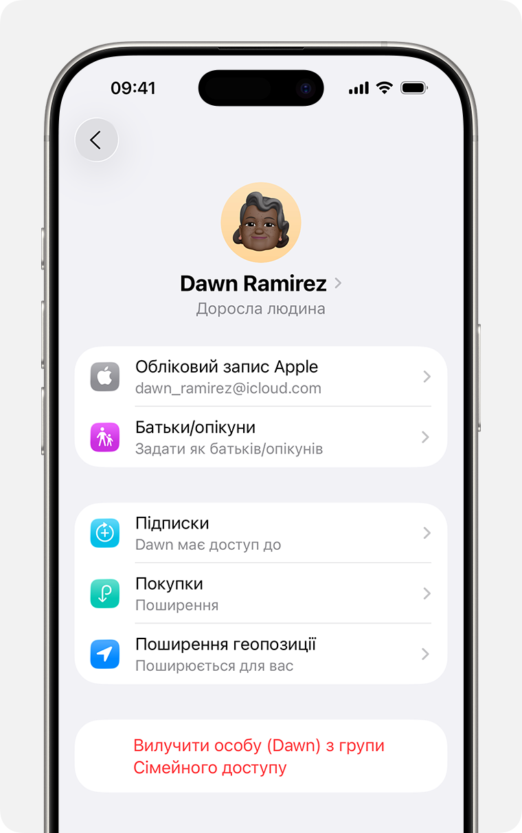 Екран iPhone показує крок вилучення учасника з групи сімейного доступу.