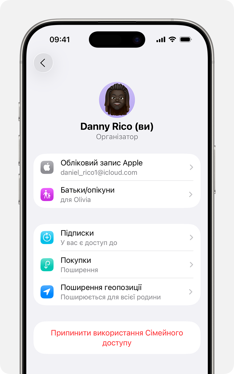 Екран iPhone показує крок припинення доступу до групи сімейного доступу.