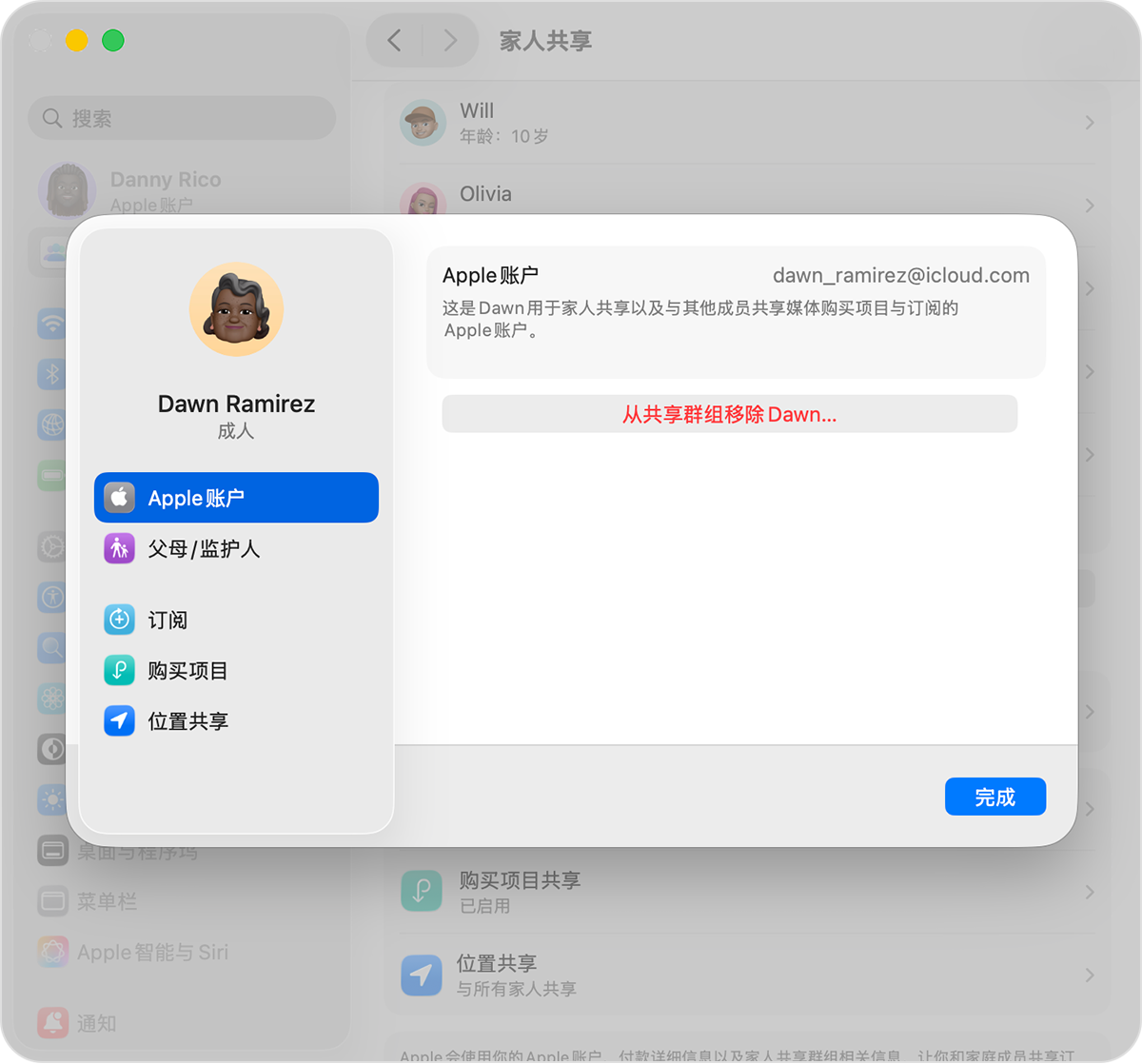 Mac 屏幕上显示了将某人从“家人共享”群组中移除的步骤。