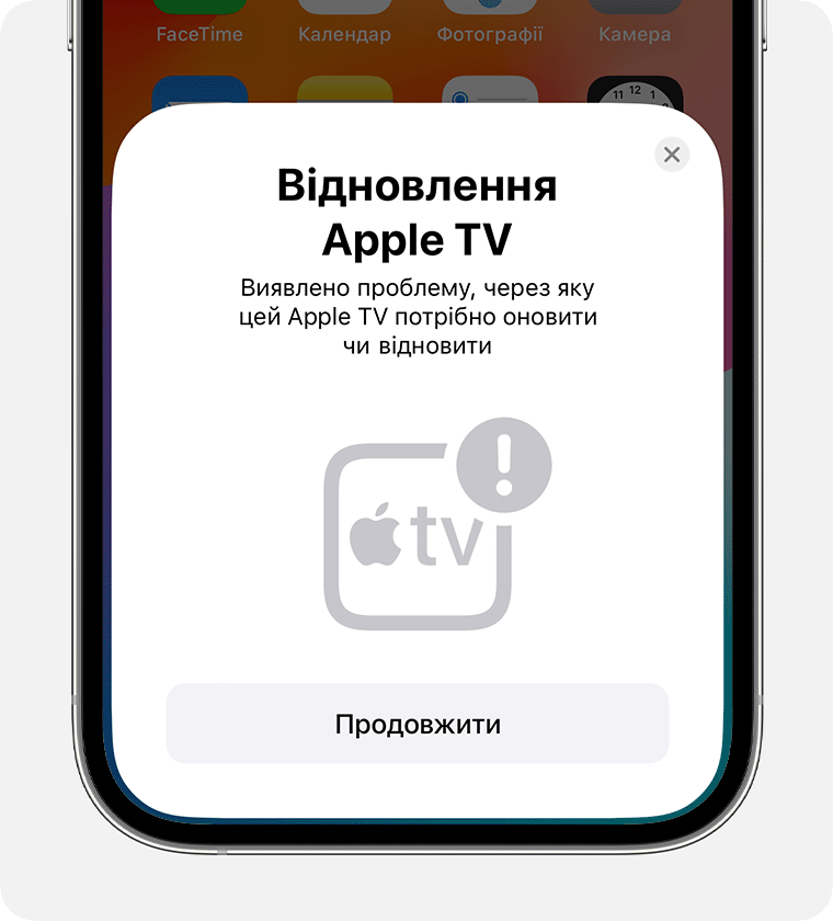 Сповіщення про відновлення Apple TV на iPhone.